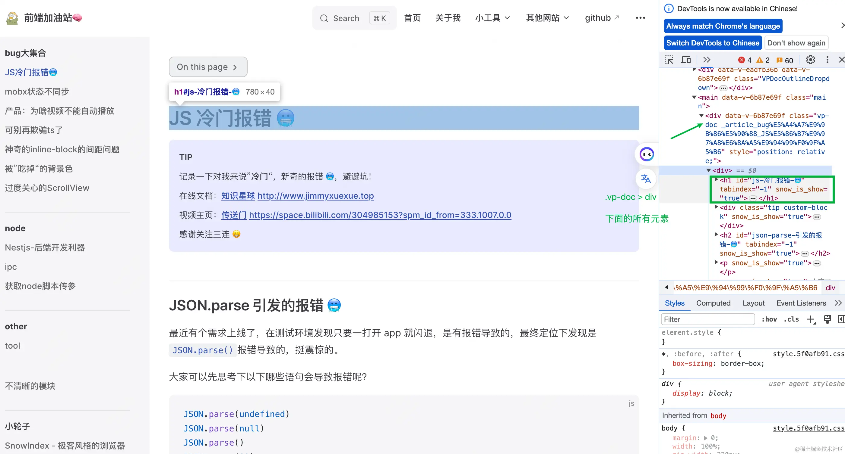 image-20231023112200288