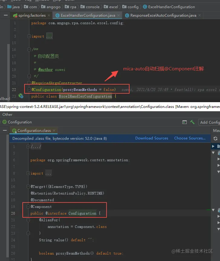 mica-auto：SpringBootStarter开发