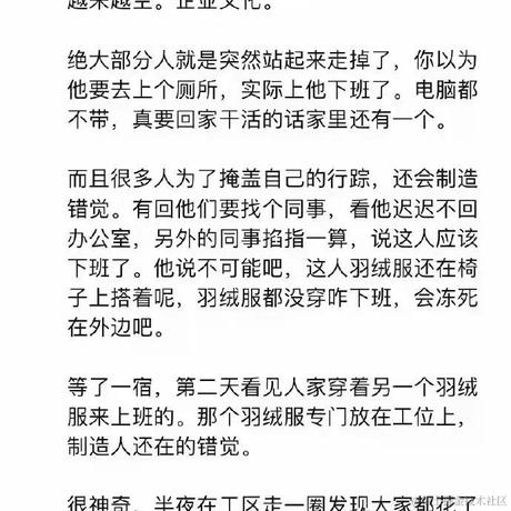 早上好夜之城于2022-06-25 14:50发布的图片