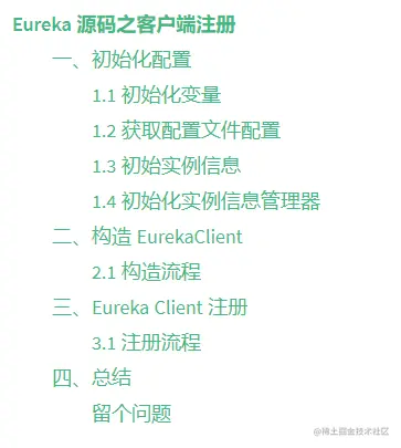 目录