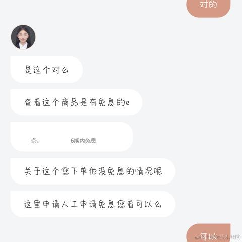 穹酱于2022-12-03 20:43发布的图片