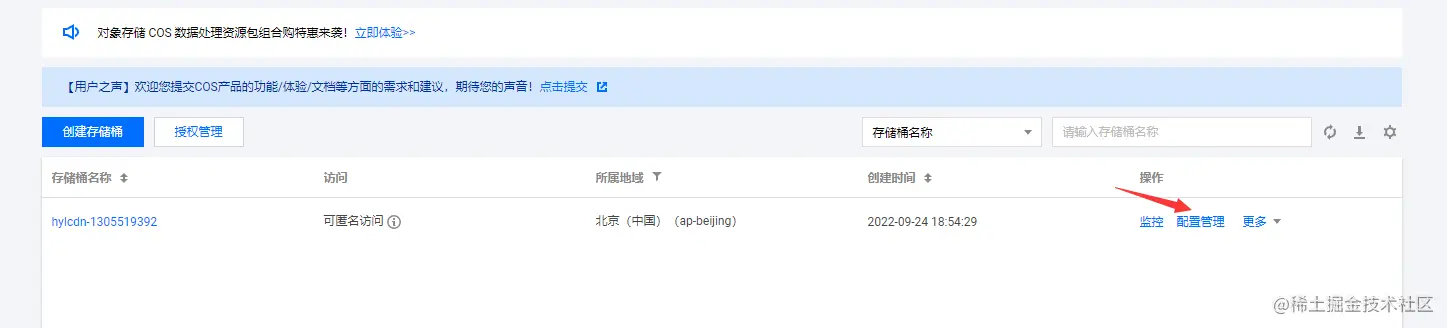 图片已失效