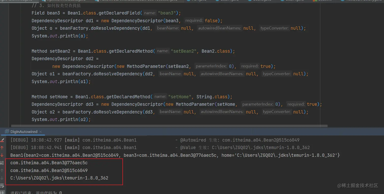 image-20230801180931477