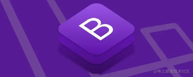 BootStrap前端之巡鹰