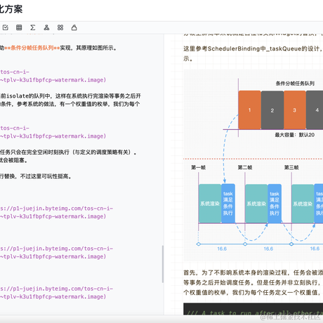 Nayuta于2021-03-15 15:06发布的图片