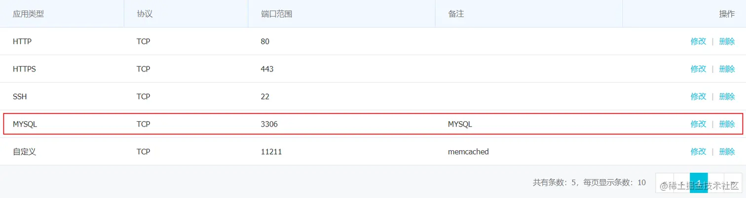 image-20201030094640333