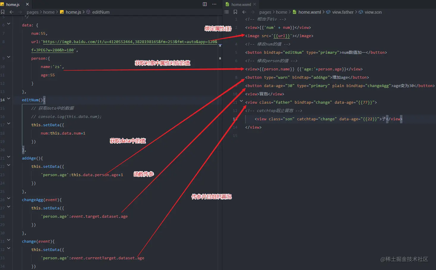 image-20211106194335045