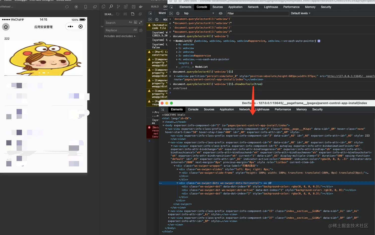 image-20230418141639542