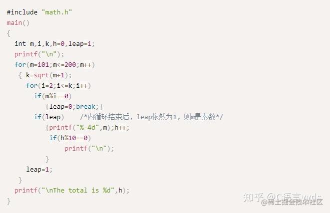 C语言必背100代码，C语言必会100代码大全