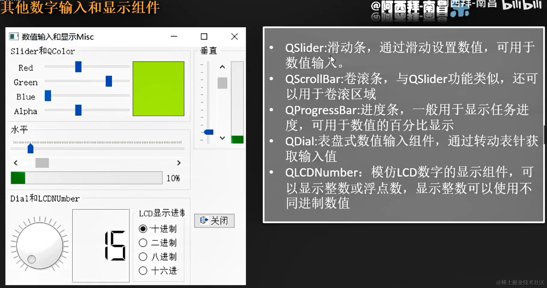 image-20211222103706428