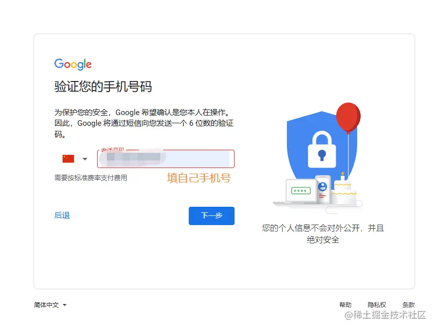 如何注册CHATGPT账号 CHATGPT登录注册教程