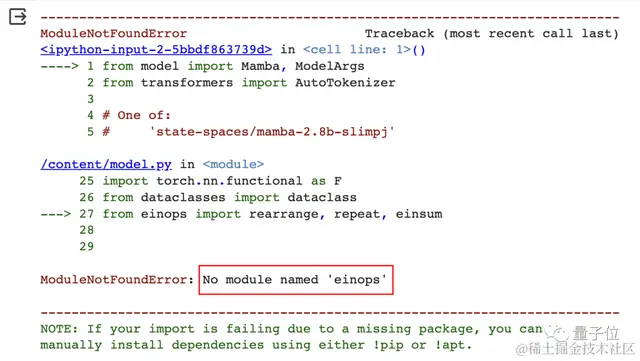 “Transformer挑战者”Mamba，用Macbook也能跑了！GitHub半天斩获500+星