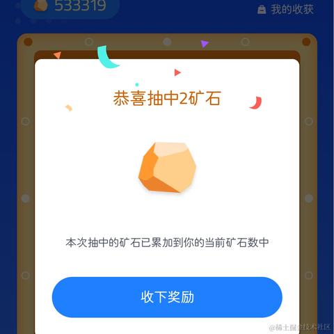 喵扑于2023-10-24 10:32发布的图片
