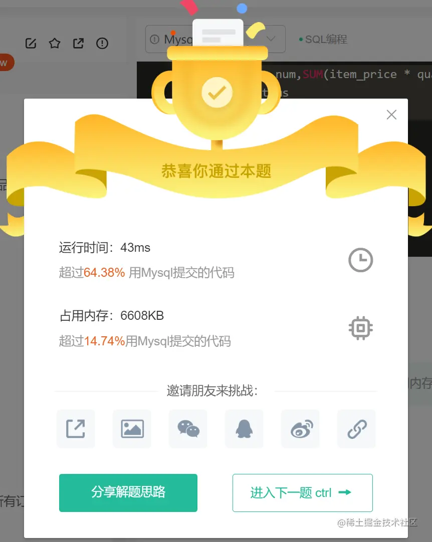 image-20220809205648833