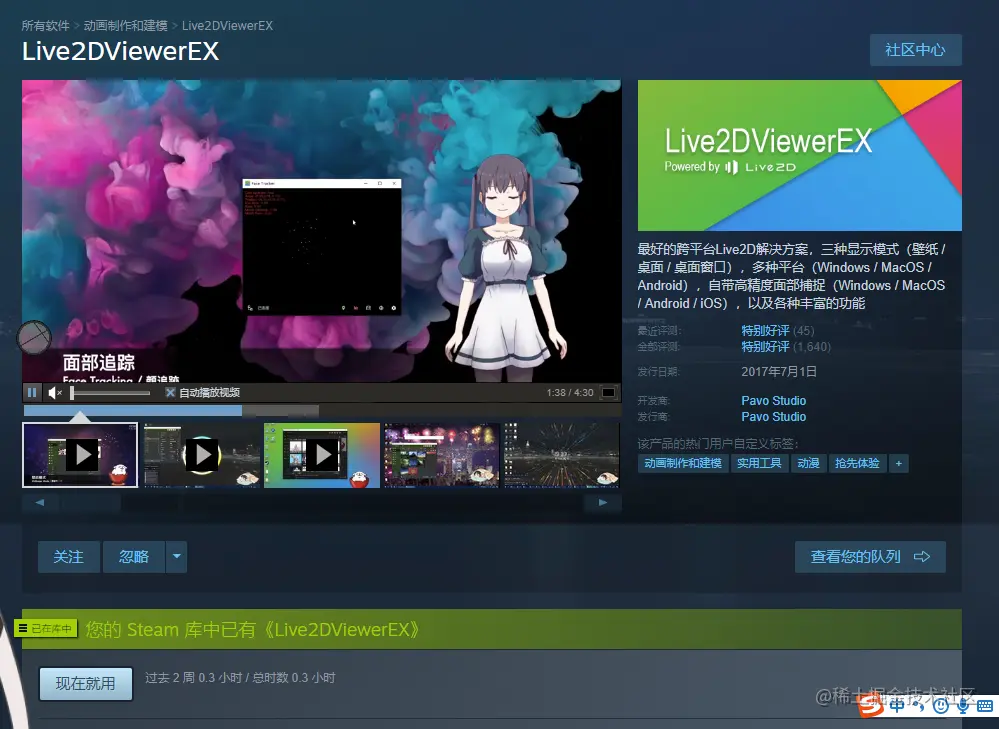 image-20210203140858175