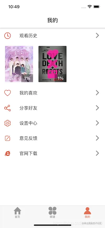 效果