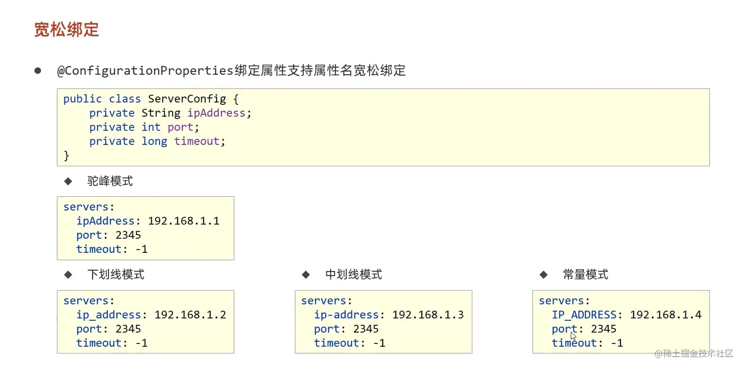 image-20220507205728693