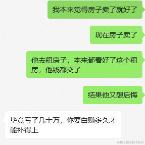 树洞robot于2024-06-12 10:08发布的图片