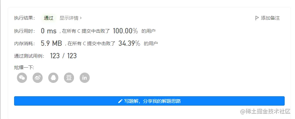 image-20220604181617703