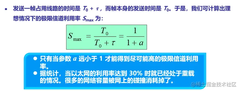 image-20220624140834140