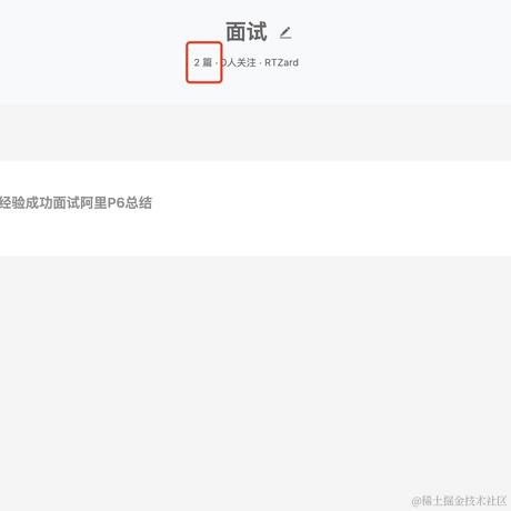 RTZard于2020-11-15 14:32发布的图片
