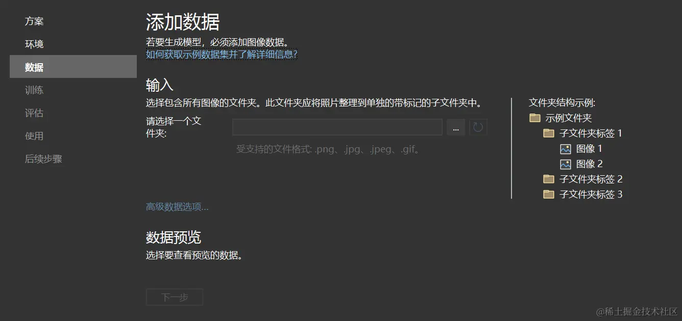 image-20231220223727032