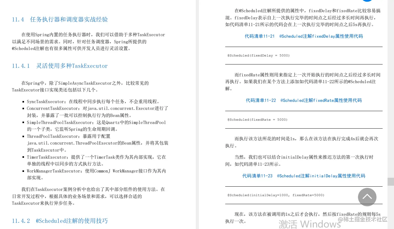 膜拜！Alibaba最新发布SprinBoot：进阶原理实战与面试题分析指南