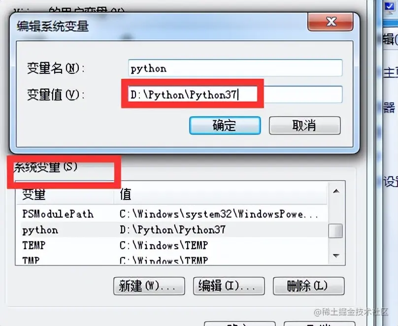 Django环境搭建
