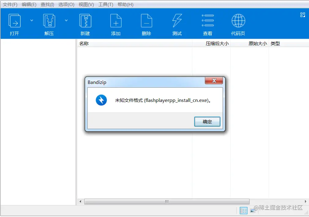 image-20210816105013986