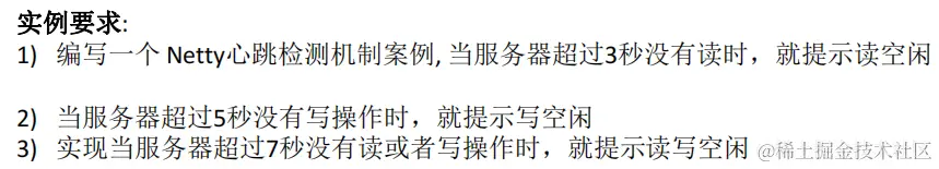 image-20230131140044451