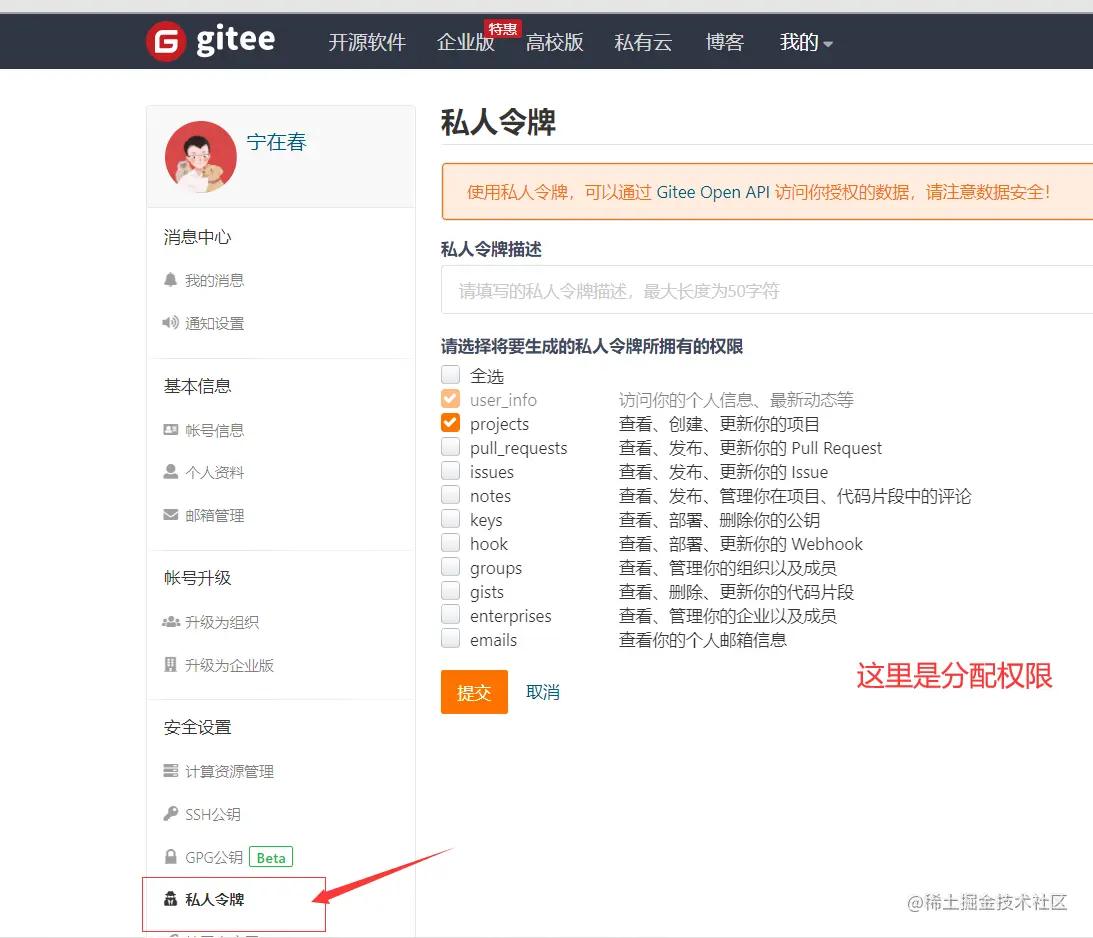 image-20210902073912755