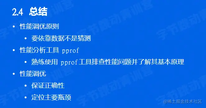 image-20220601223133621