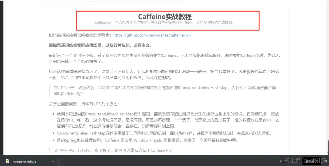 image-20210103223947519