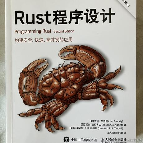 hanaTsuk1于2023-12-22 15:28发布的图片