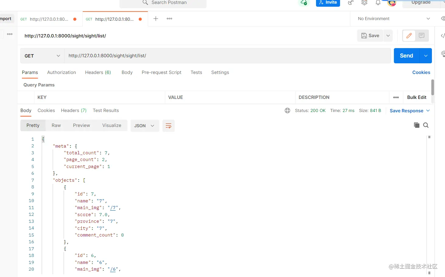 image-20211125141816024