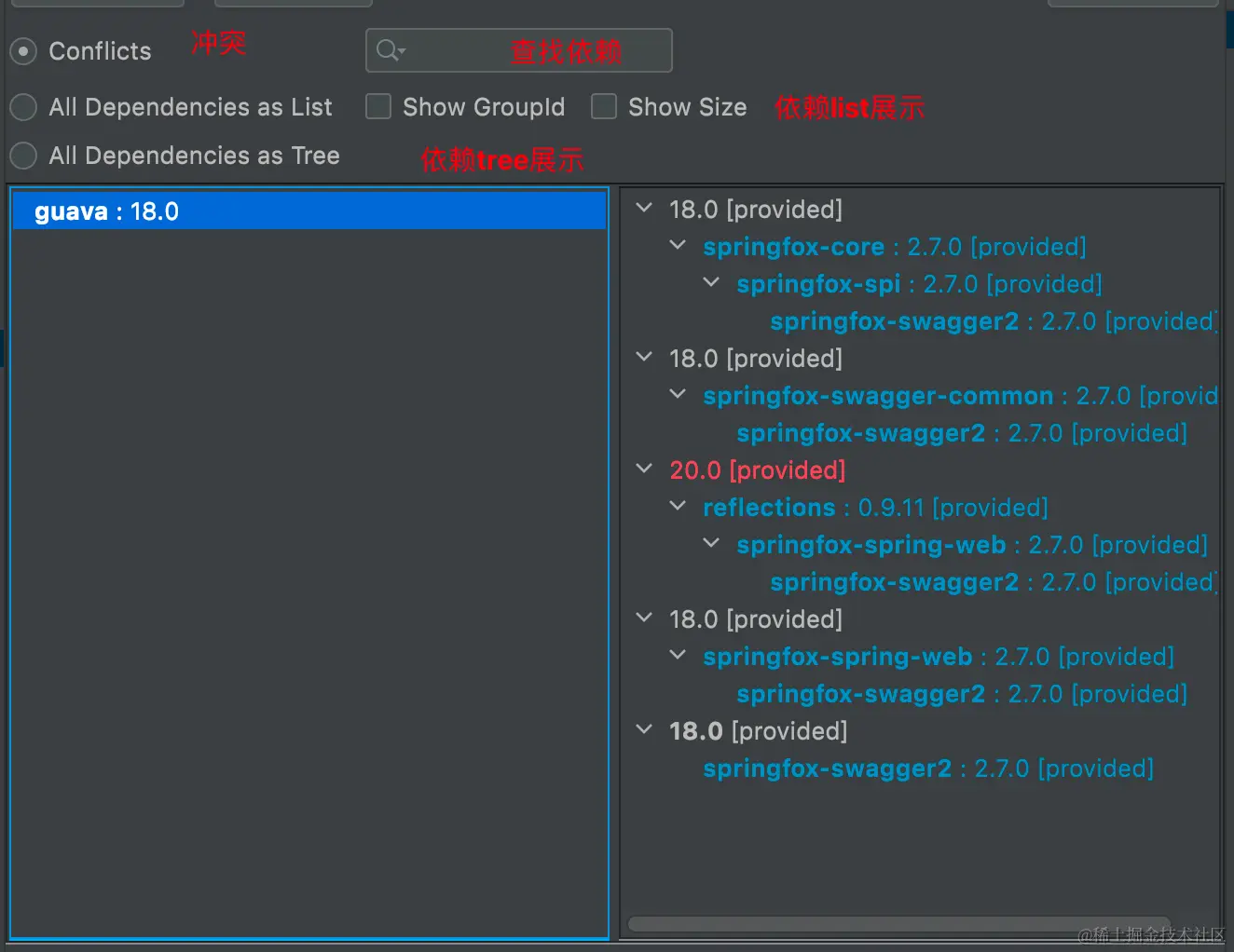 image-20231121094444987