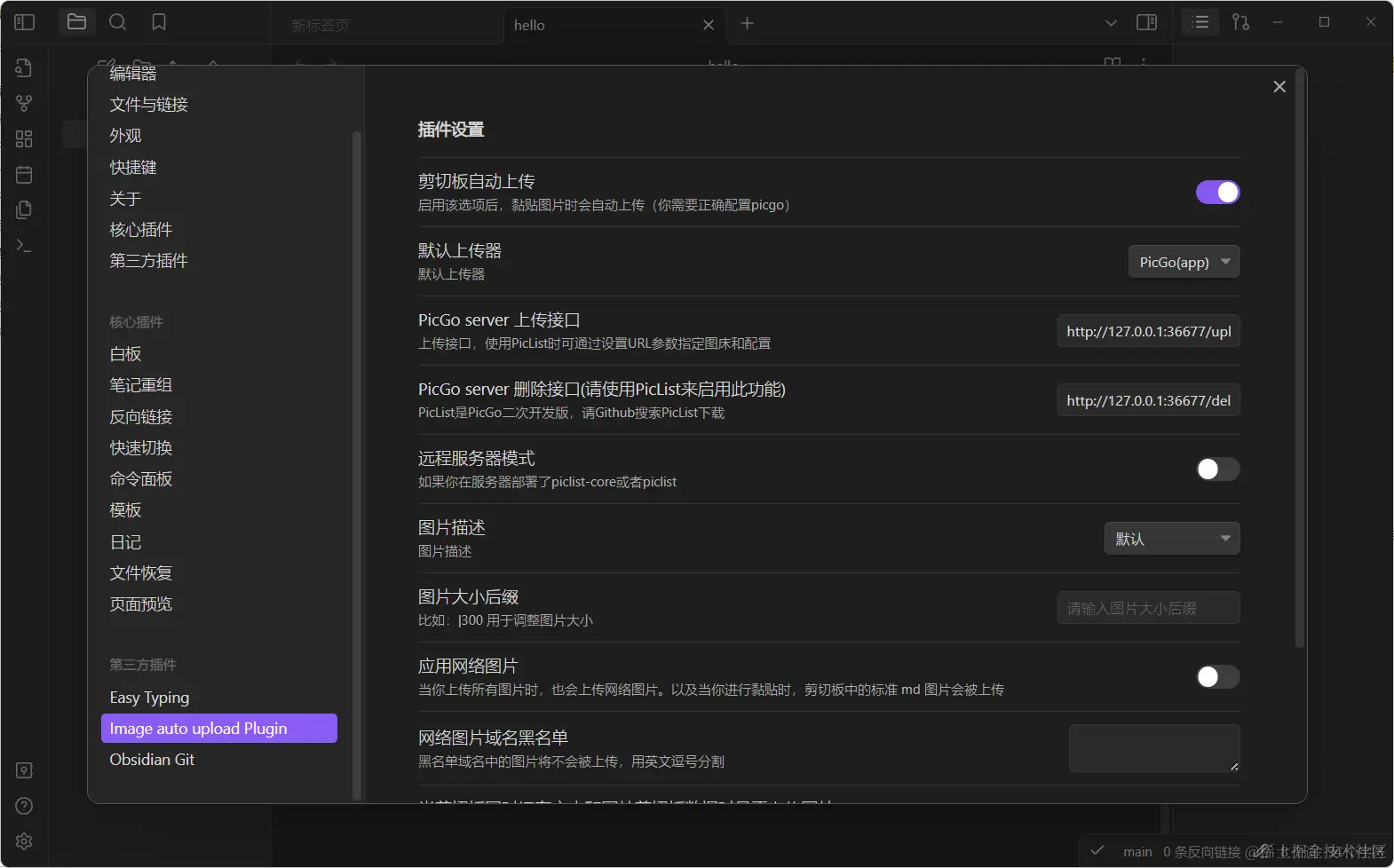 image-20231113122853511