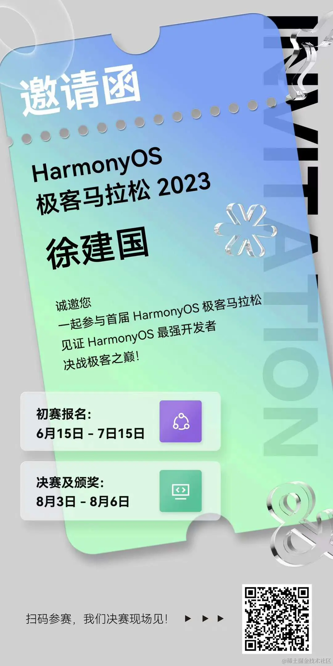 image-20231228092352490