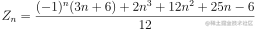 Z_n = \frac{(-1)^n(3n+6) + 2n^3 + 12n^2 + 25n - 6}{12}