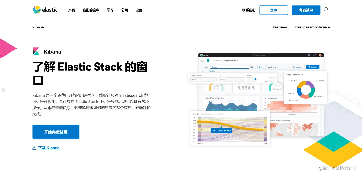 image-20211223161715894