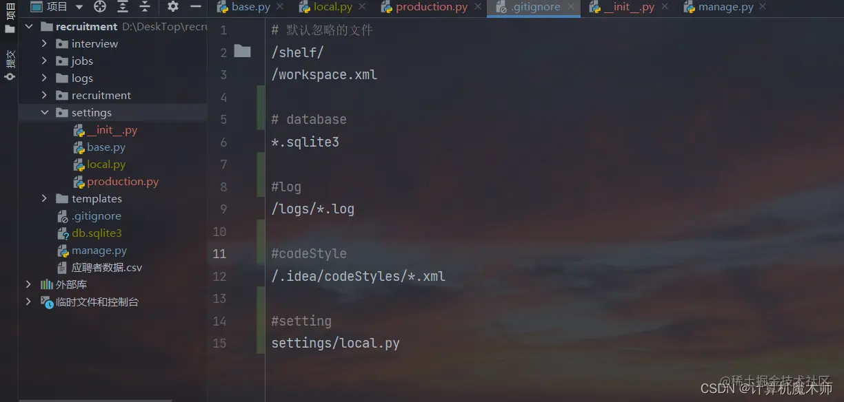在这里插入图片描述