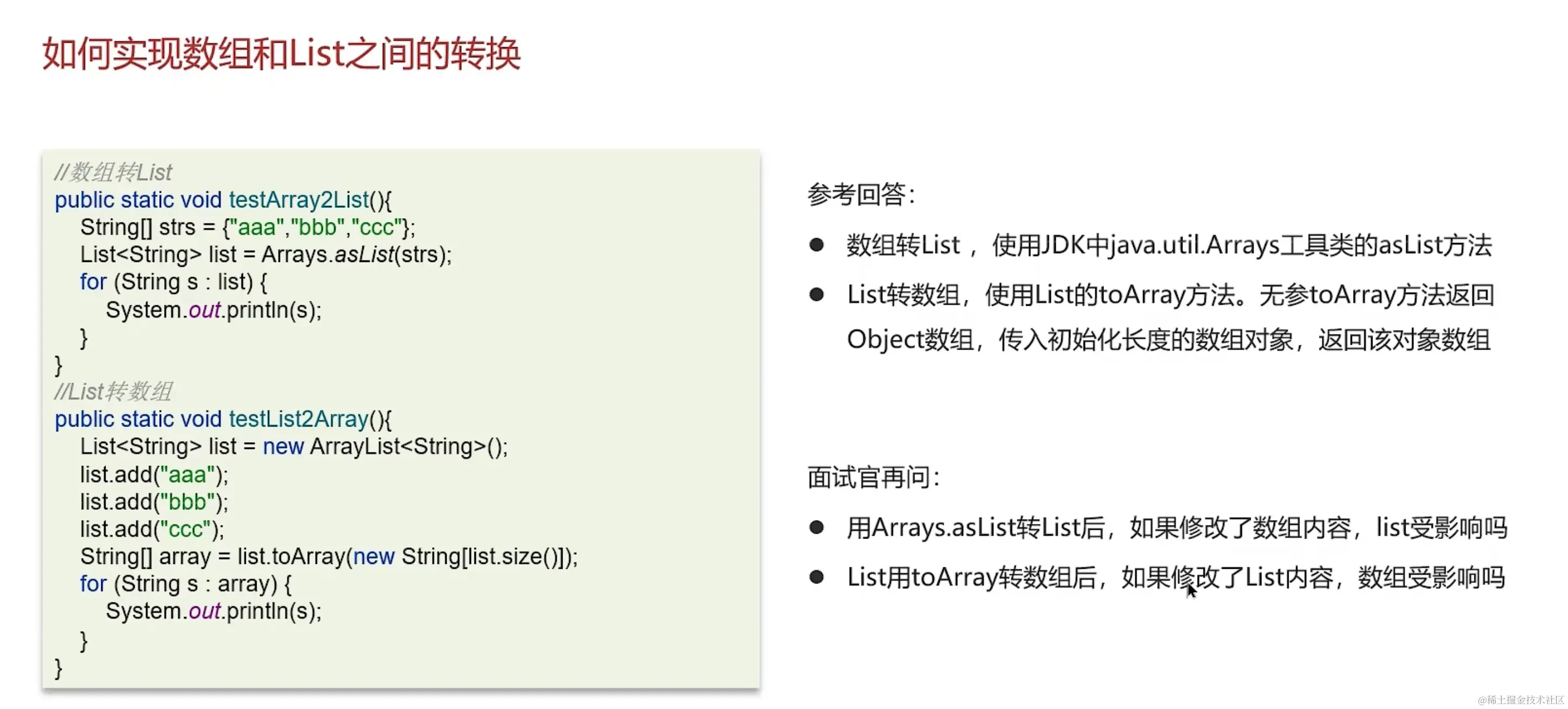 image-20231222153336138