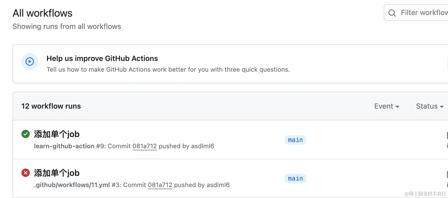 截屏2024-01-04 01.05.42.png