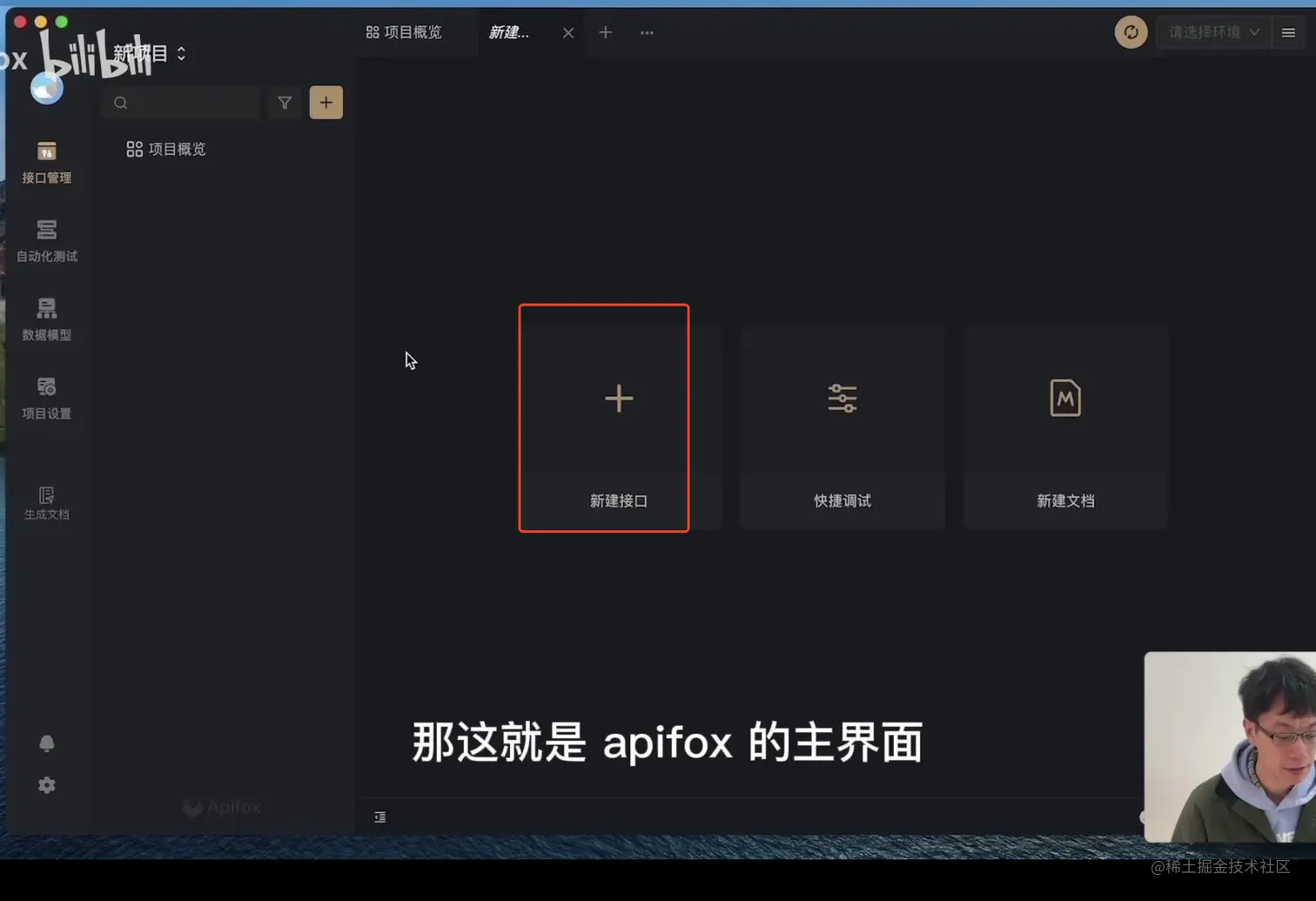 Pasted Graphic 49.png