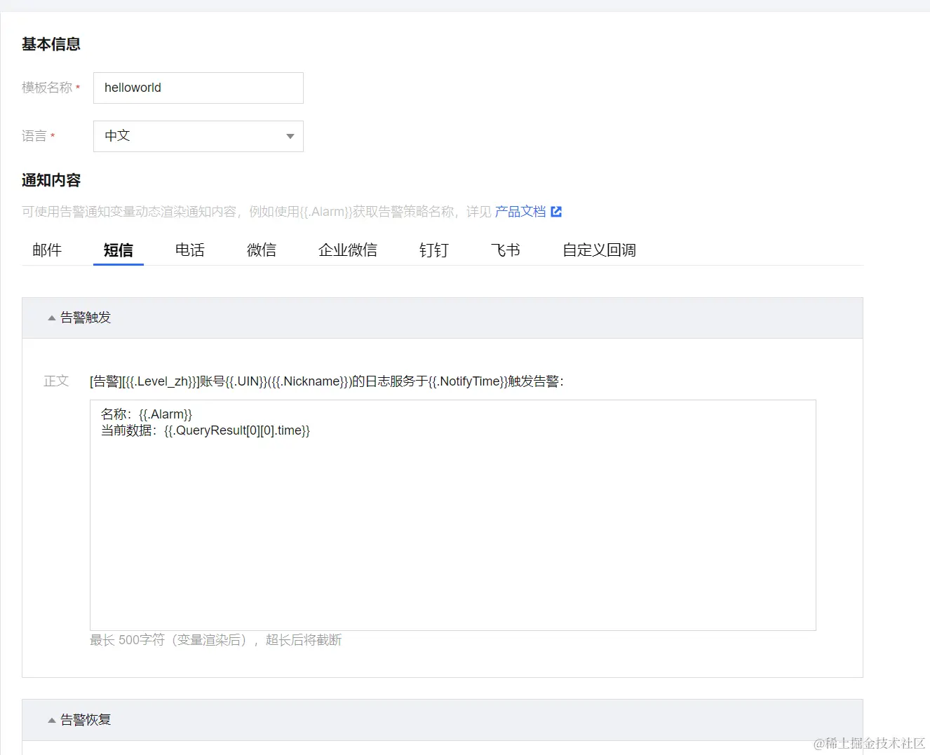 请在此添加图片描述