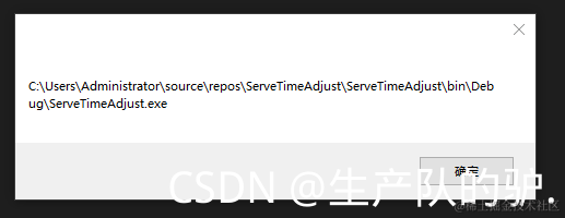 请添加图片描述