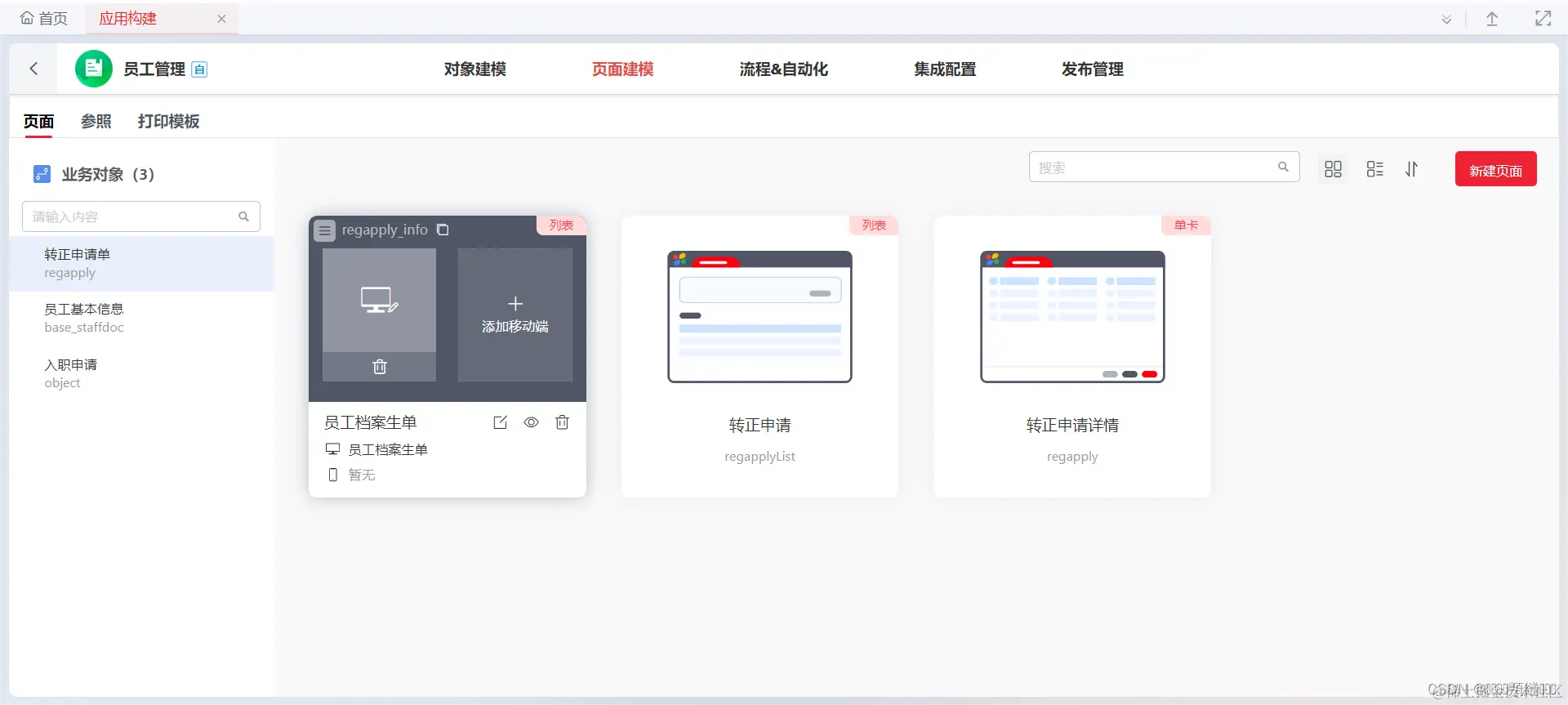 ab5ec7b603305f4d63a9050a9e1a6797_fca0b073fb2c4f4d8f77c26c4e24da1c.png