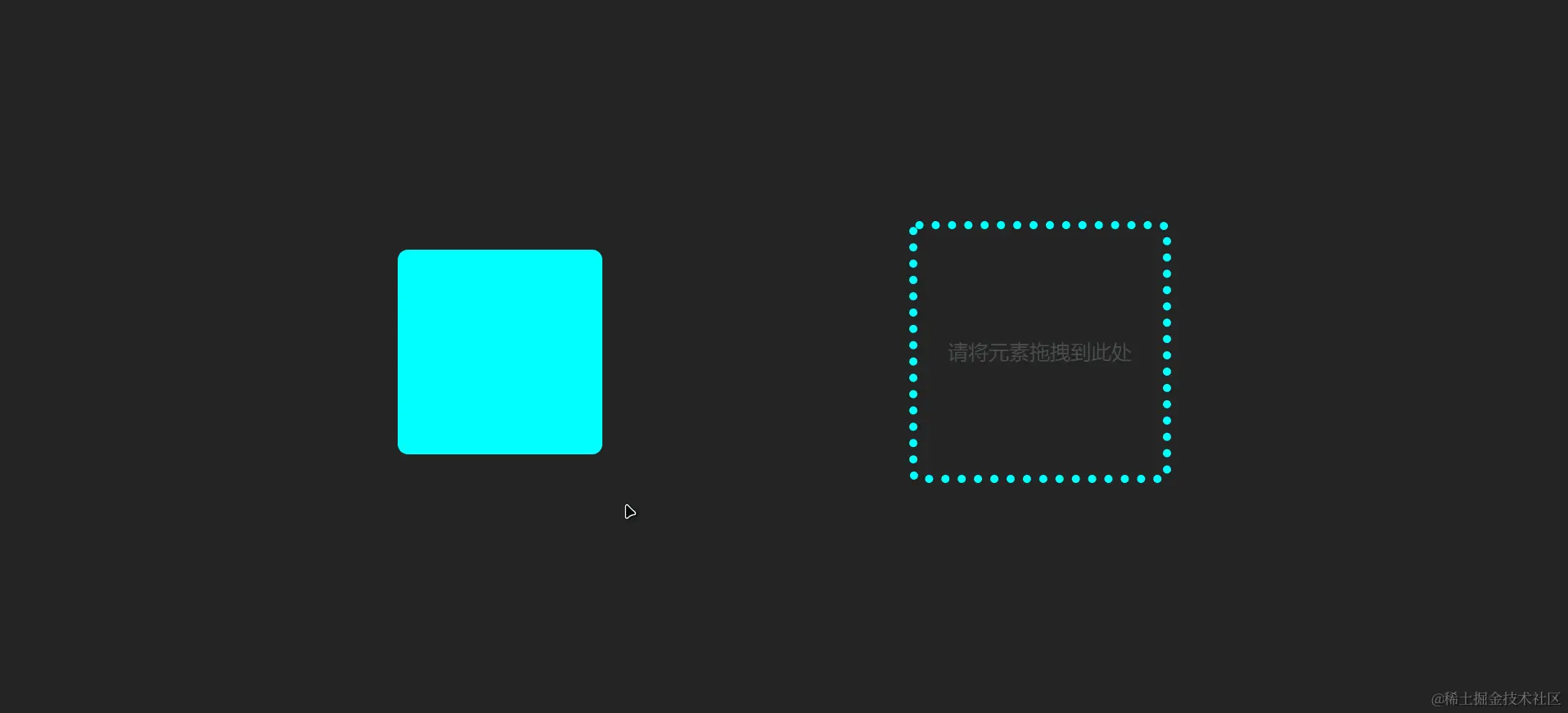 拖拽小案例.gif