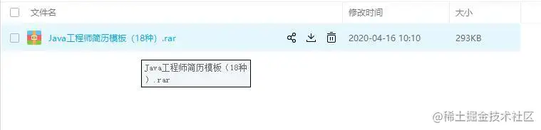 腾讯云，五轮面试，六个小时，灵魂拷问，含泪拿下 60W offer